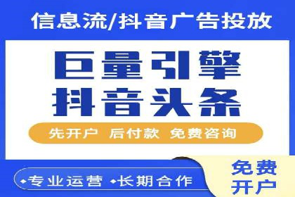 百度竞价代运营公司助力企业实现低成本、高回报